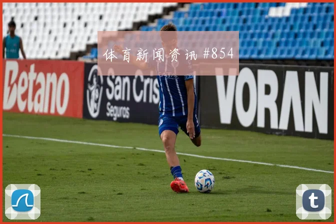 欧联杯费耶诺德乱战击退阿贾克斯取连胜